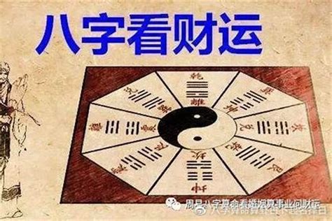 八字过弱|八字过弱、八字太弱怎么办？应当怎么改善？